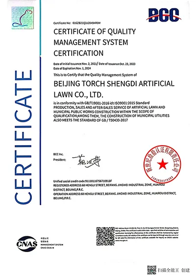 Quality Management Certification